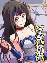 哔咔哔咔漫画短剧 三十天恋爱实验